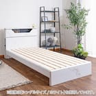 棚・照明付きベッドフレーム(大理石調 SD WH) 2枚目画像