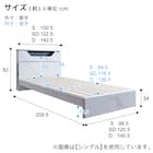 棚・照明付きベッドフレーム(大理石調 SD WH) 20枚目画像