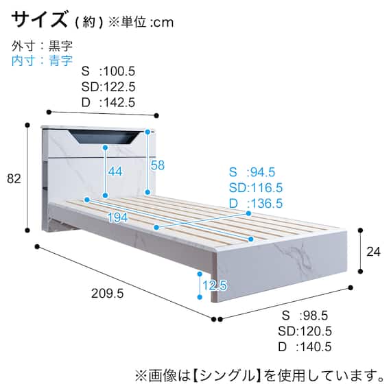 棚・照明付きベッドフレーム(大理石調 SD WH) 20枚目画像