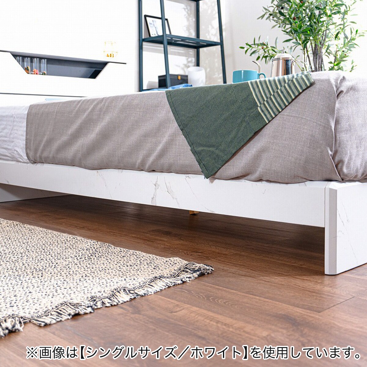 棚・照明付きベッドフレーム(セラミック調 D BK) | ニトリネット