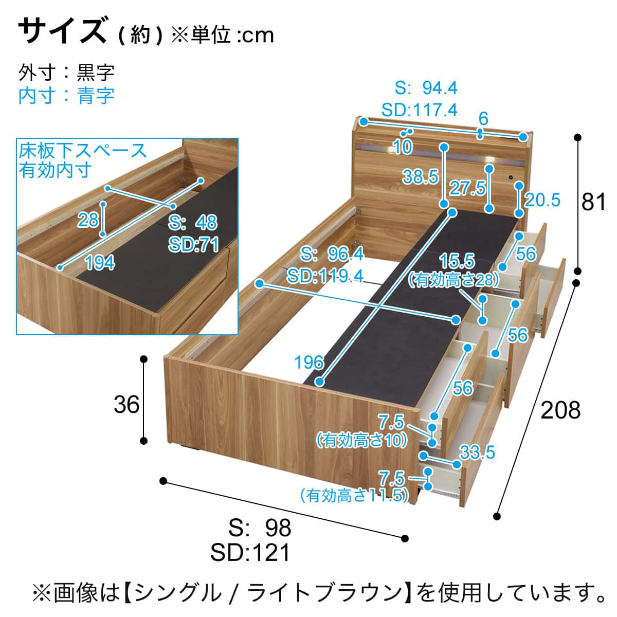 シングル 豊富な収納力のチェストベッド (ホワイト) | ニトリネット