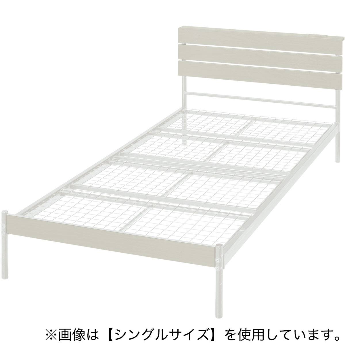 ニトリ　シングルベッド　※マットレス付き シングルベッド マットレス付き | ニトリネット【公式】 家具