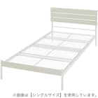 セミダブルベッドフレーム (NK401 WW/WH) 1枚目画像