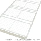 セミダブルベッドフレーム (NK401 WW/WH) 3枚目画像