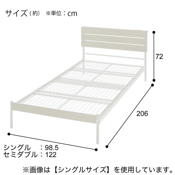 セミダブルベッドフレーム (NK401 WW/WH) 4枚目画像