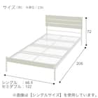 セミダブルベッドフレーム (NK401 WW/WH) 4枚目画像