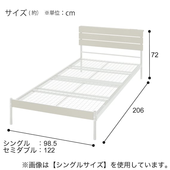 セミダブルベッドフレーム (NK401 WW/WH) 4枚目画像