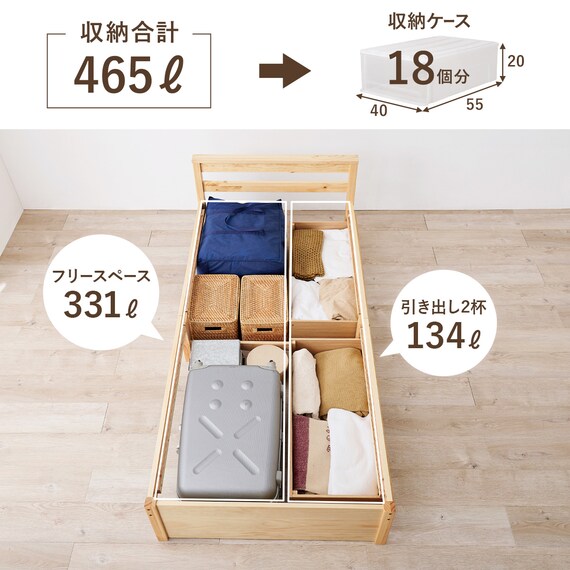 引き出し付き頑丈すのこベッド (シングル NA) 2枚目画像