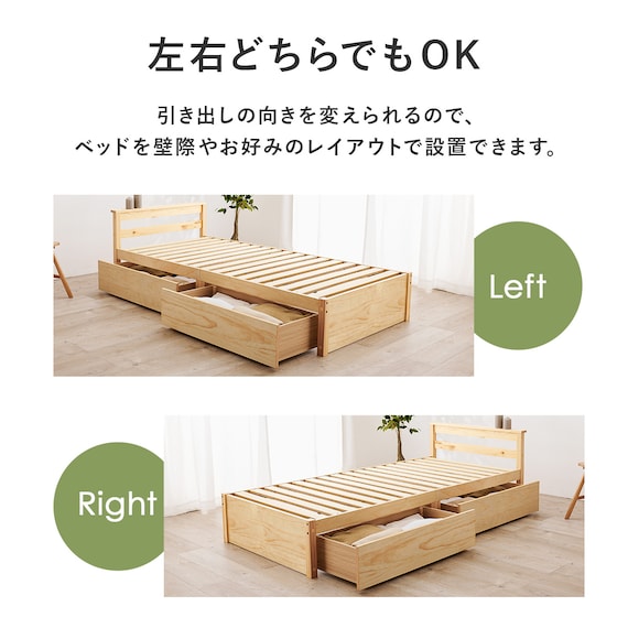 引き出し付き頑丈すのこベッド (シングル NA) 3枚目画像