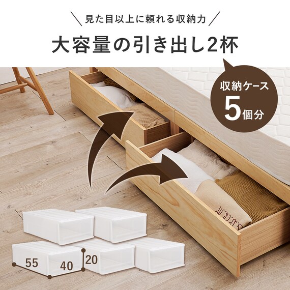 引き出し付き頑丈すのこベッド (シングル NA) 4枚目画像