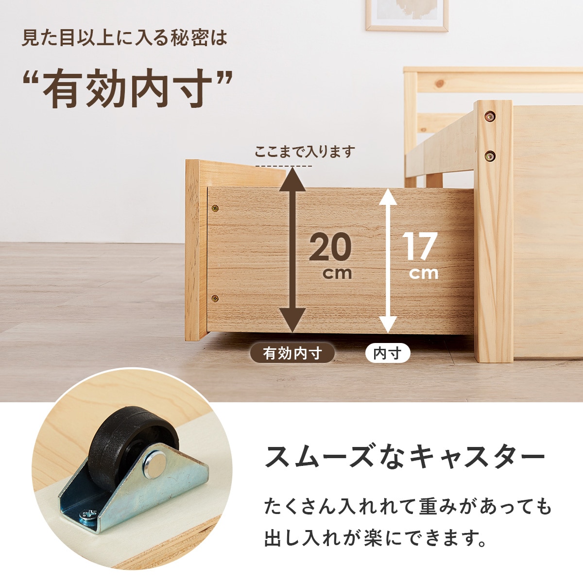 引き出し付き頑丈すのこベッド (シングル NA) | ニトリネット【公式