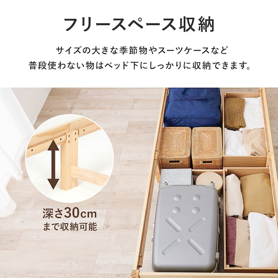 引き出し付き頑丈すのこベッド (シングル NA) 6枚目画像