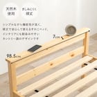 引き出し付き頑丈すのこベッド (シングル NA) 7枚目画像