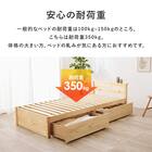 引き出し付き頑丈すのこベッド (シングル NA) 8枚目画像