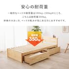 引き出し付き頑丈すのこベッド (シングル NA) 8枚目画像