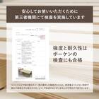 引き出し付き頑丈すのこベッド (シングル NA) 9枚目画像