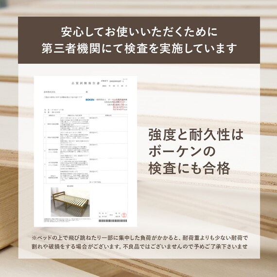 引き出し付き頑丈すのこベッド (シングル NA) 9枚目画像