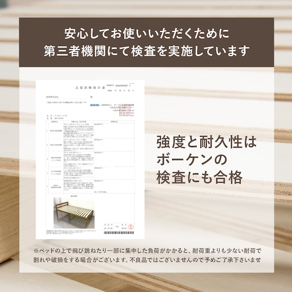 引き出し付き頑丈すのこベッド (シングル NA) 9枚目画像