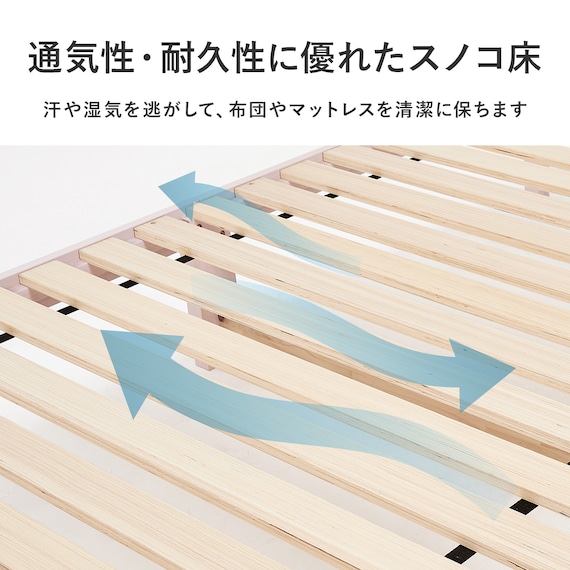 引き出し付き頑丈すのこベッド (シングル NA) 10枚目画像