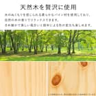 引き出し付き頑丈すのこベッド (シングル NA) 12枚目画像