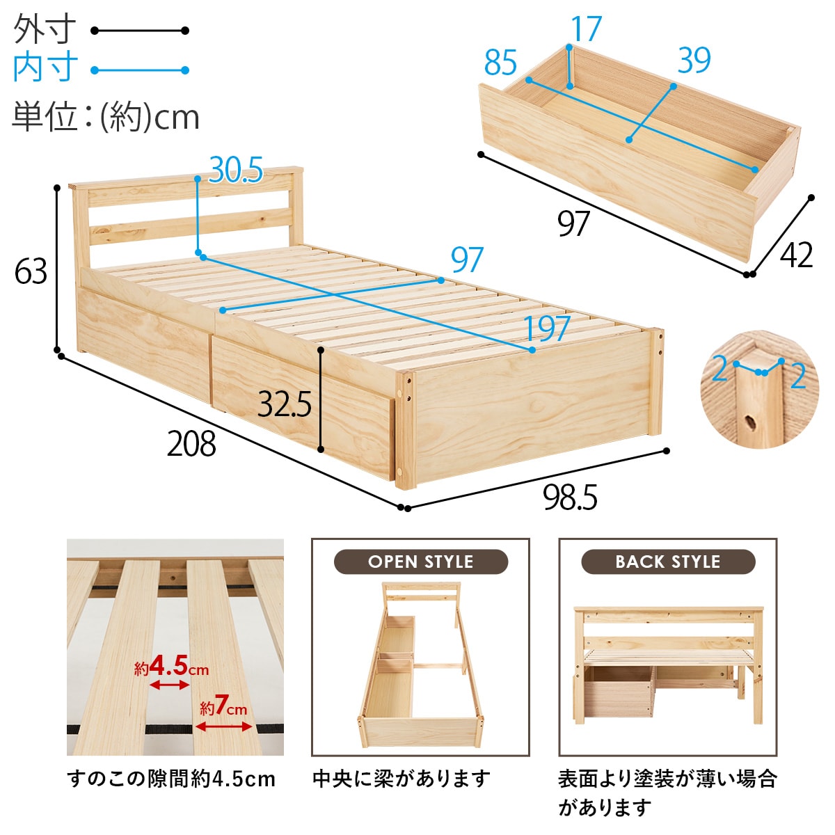 引き出し付き頑丈すのこベッド (シングル NA) | ニトリネット【公式