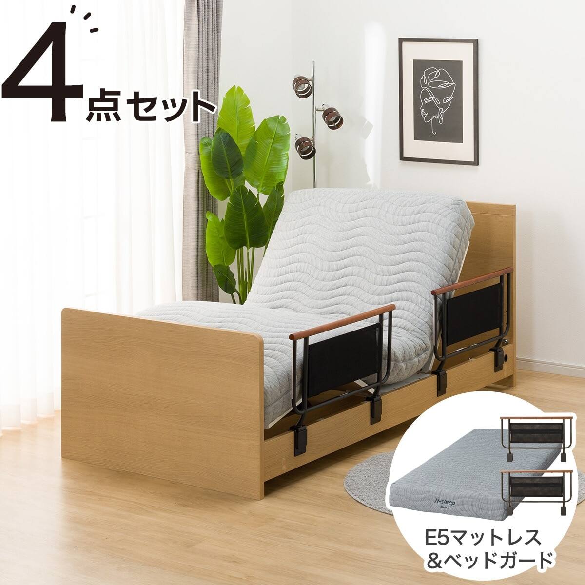 非課税】電動シングルベッドフレーム + マットレスセット(NS001 ST GY