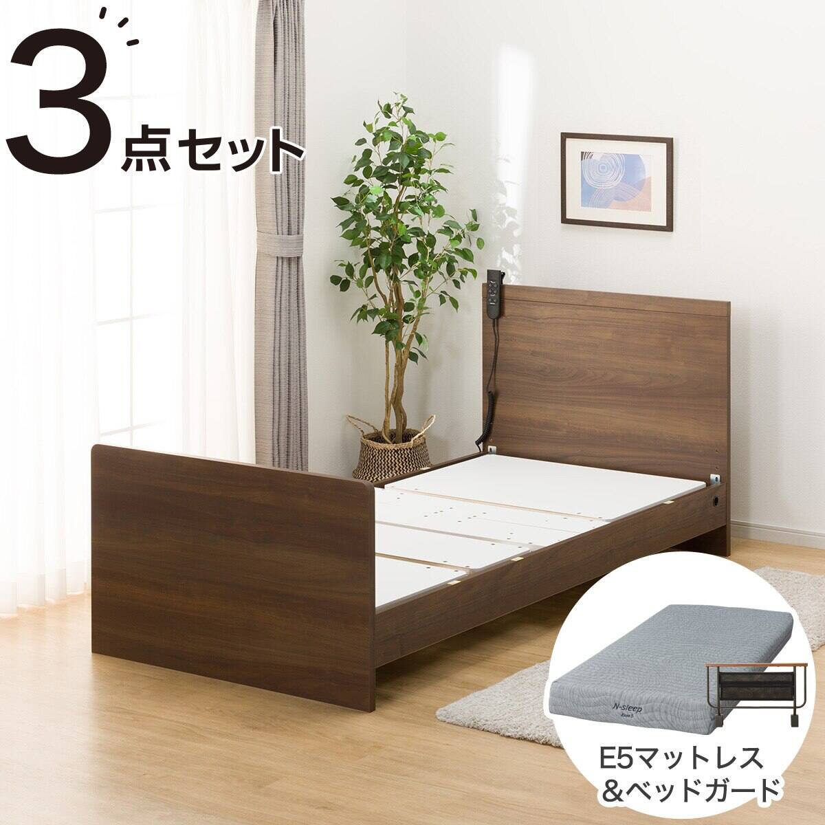 非課税】電動ベッド + マットレスセット シングル (NS001 ST MBR / E5