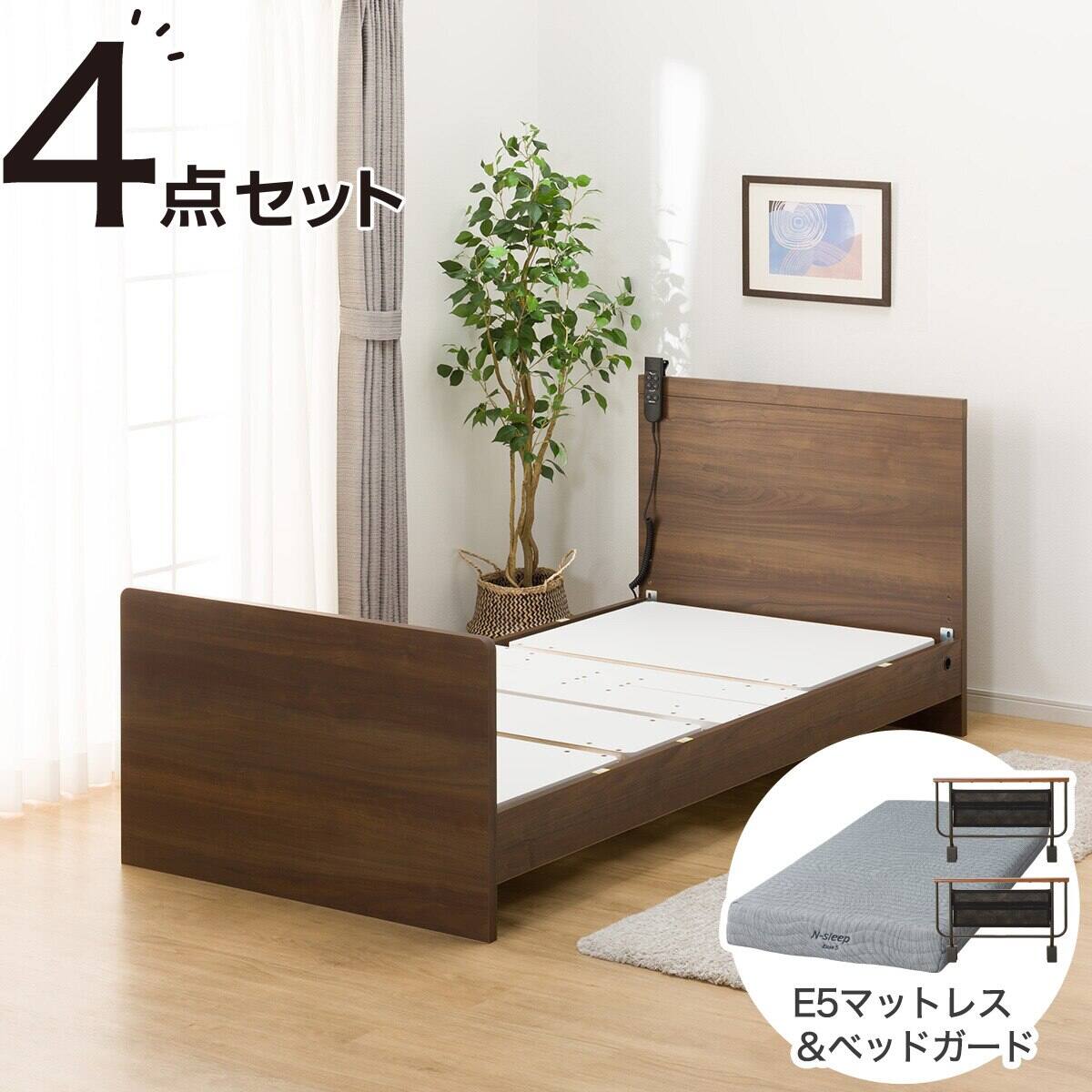 非課税】電動ベッド + マットレスセット シングル (NS001 ST MBR / E5