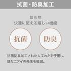 【非課税】電動シングルベッドフレーム + マットレスセット(NS001 ST MBR/E2-04) 25枚目画像