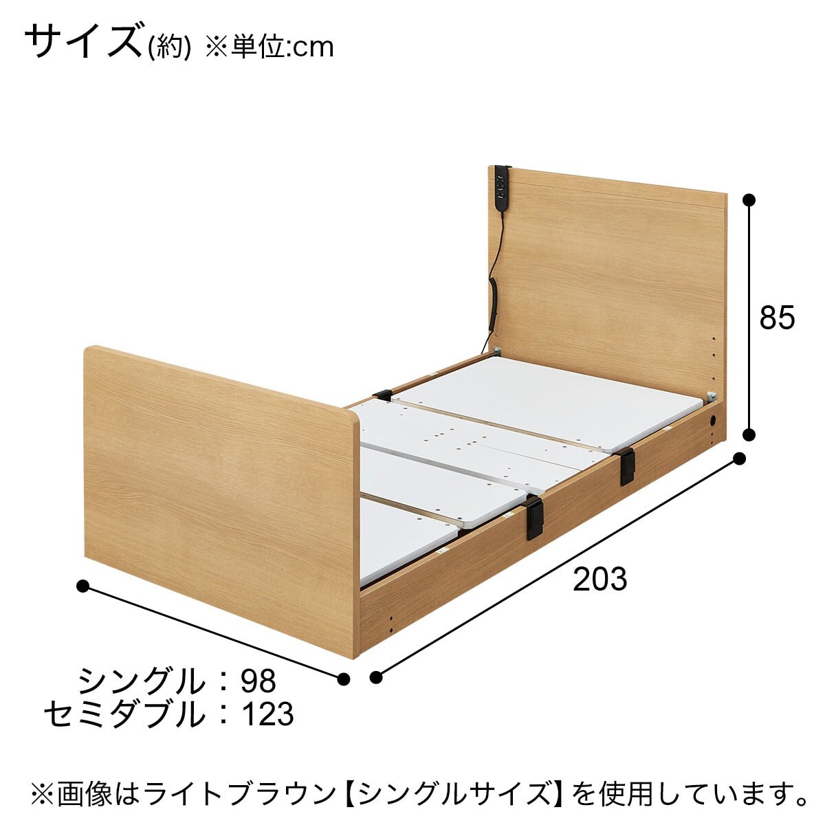 【大阪引き取り限定】ニトリ シングルベッドフレーム シングルマットレスセット ニトリ 非課税 電動シングルベッドフレーム＋マットレスセット