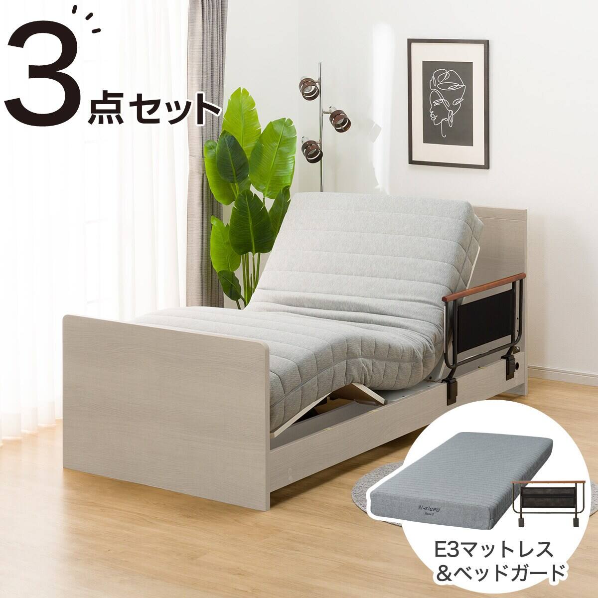 シングルベット一式　　 非課税】電動シングルベッドフレーム + マットレスセット(NS001 ST GY