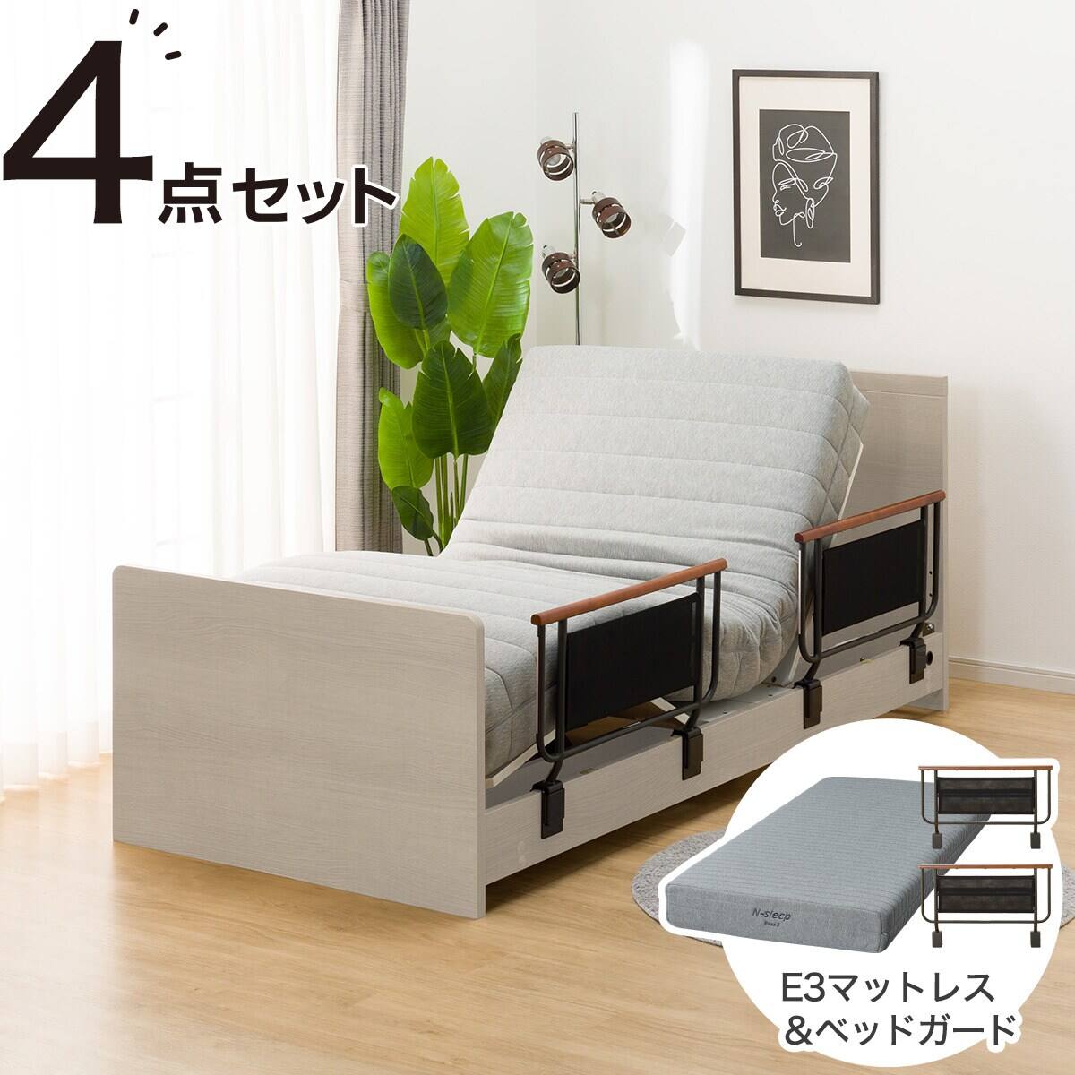非課税】電動シングルベッドフレーム + マットレスセット(NS001 ST GY