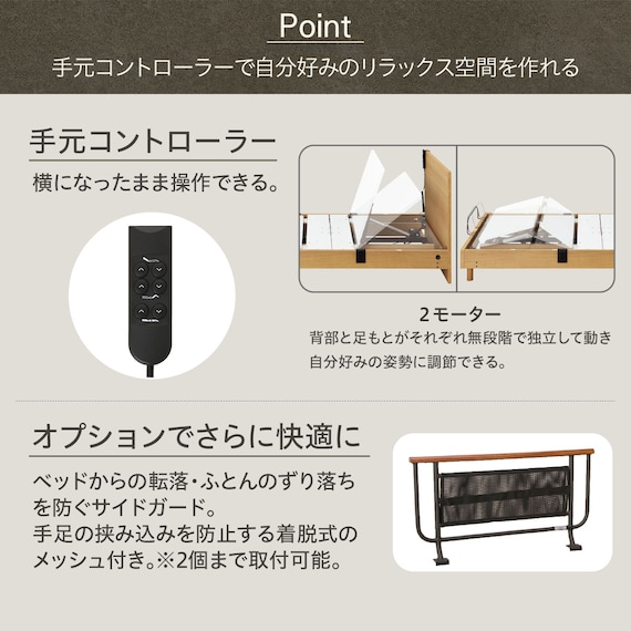 【非課税】電動シングルベッドフレーム + マットレスセット(NS001 ST GY/E2-04) 9枚目画像
