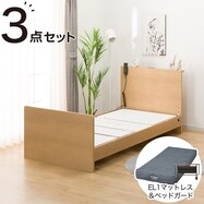 【非課税】電動シングルベッドフレーム＋マットレスセット(NS002 ST)【期間限定価格：6/1まで】
