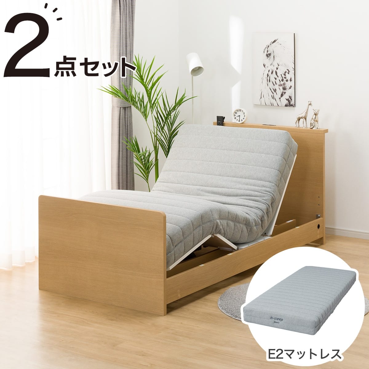 ニトリネット【公式】 家具・インテリア通販 ニトリネット【公式】 家具・インテリア通販
