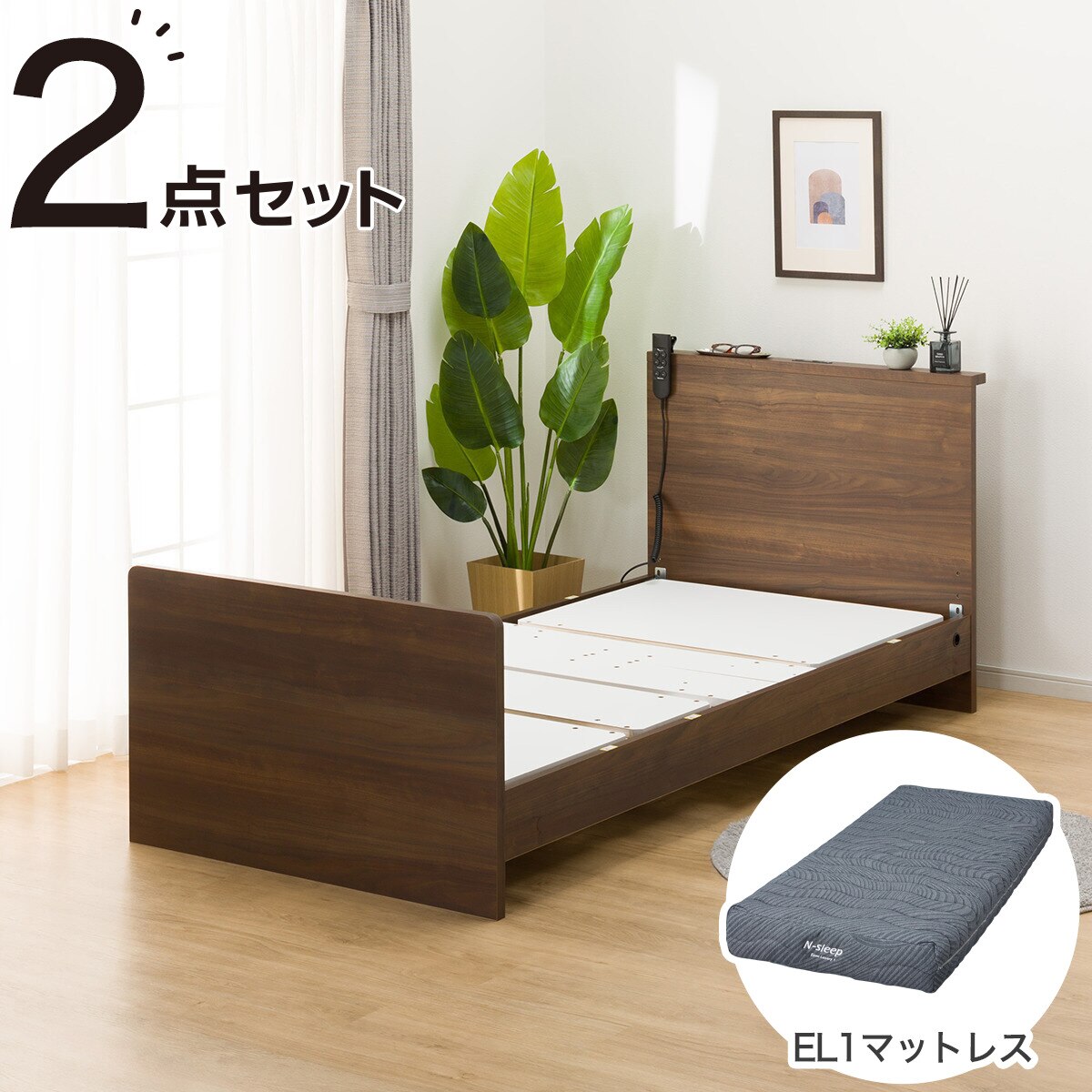 ニトリ マットレス プレッサ 100 収納付き 安く ベッド セット 収納高さ40cm