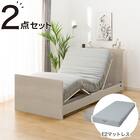 【非課税】電動シングルベッドフレーム + マットレスセット(NS002 ST GY/E2-04) 1枚目画像