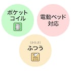 【非課税】電動シングルベッドフレーム + マットレスセット(NS002 ST GY/E2-04) 21枚目画像