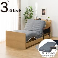 【非課税】電動シングルベッドフレーム+マットレスセット(NS003 ST)【期間限定価格:8/6~9/24まで】