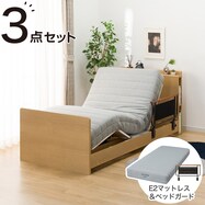【非課税】電動シングルベッドフレーム＋マットレスセット(NS003 ST)