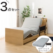 【非課税】電動シングルベッドフレーム+マットレスセット(NS003 ST)【一部期間限定価格:11/26~1/5まで】