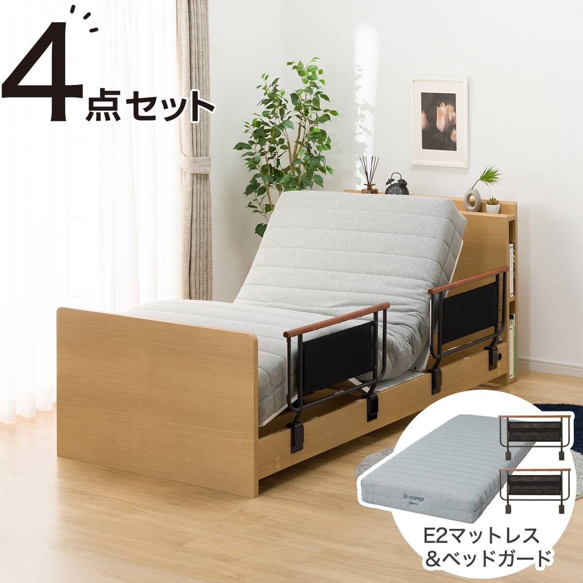 非課税】電動シングルベッドフレーム + マットレスセット(NS003 ST GY