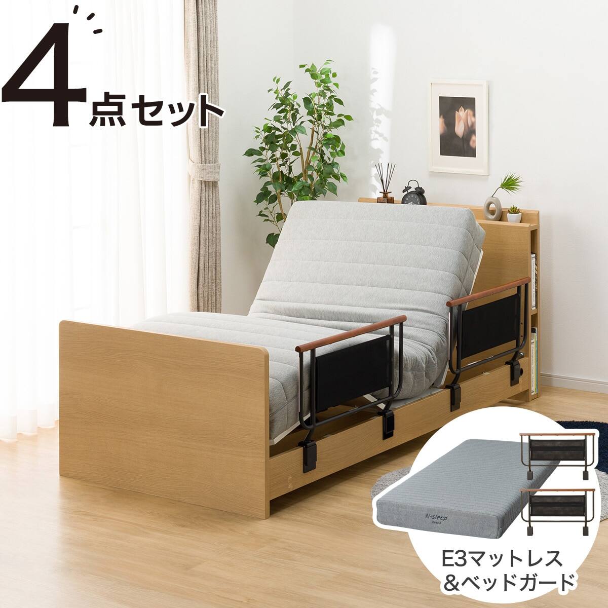 非課税】電動シングルベッドフレーム + マットレスセット(NS003 ST GY