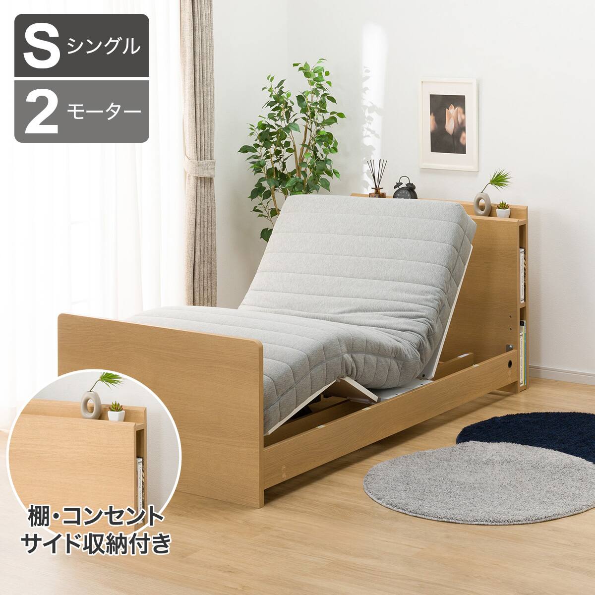 ニトリネット【公式】 家具・インテリア通販