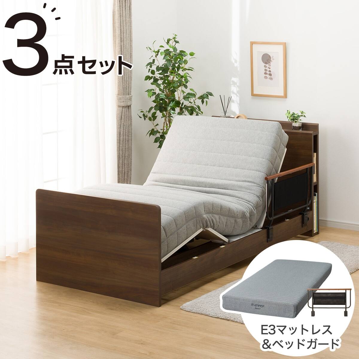 uqシェルフベッド Finbro (マットレスセット)シングル ニトリネット【公式】 家具・インテリア通販