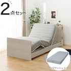 【非課税】電動シングルベッドフレーム + マットレスセット(NS003 ST GY/E2-04) 1枚目画像