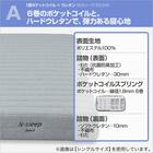 【非課税】電動シングルベッドフレーム + マットレスセット(NS003 ST GY/E2-04) 5枚目画像
