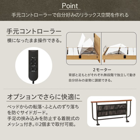 【非課税】電動シングルベッドフレーム + マットレスセット(NS003 ST GY/E2-04) 9枚目画像