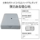 【非課税】電動シングルベッドフレーム + マットレスセット(NS003 ST GY/E2-04) 26枚目画像