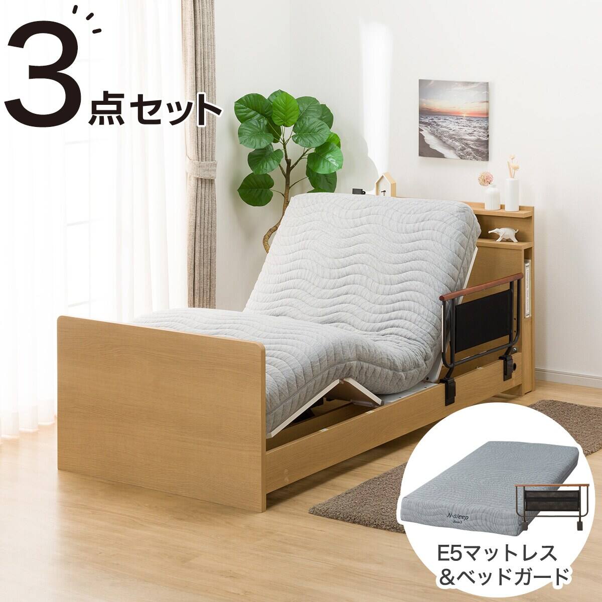 非課税】電動シングルベッドフレーム + マットレスセット(NS004 ST GY